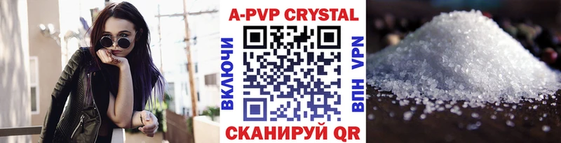Купить  Вязьма  Alpha PVP крисы CK 