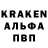 Codein напиток Lean (лин) KENT 29
