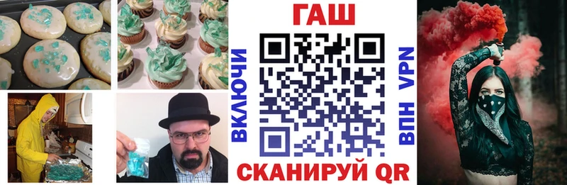 Купить  Вязьма  Canna-Cookies конопля 