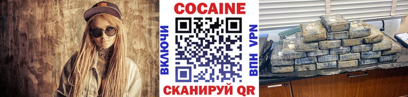 Купить где  Вязьма  Cocaine 97% 
