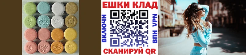 Купить где Вязьма Ecstasy круглые