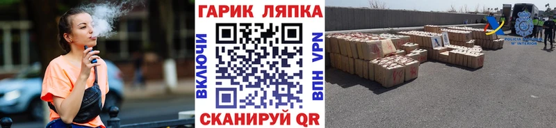 Купить  Вязьма  ГАШ Изолятор 