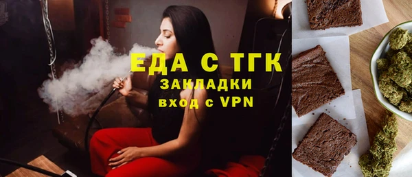 кристаллы Волоколамск