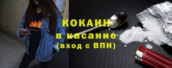 кристаллы Волоколамск
