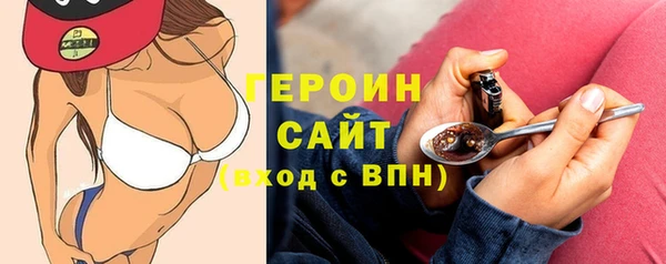 амфетамин Володарск