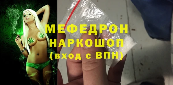 кристаллы Волоколамск