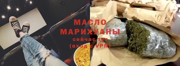 амфетамин Володарск