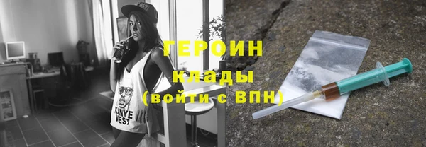 дистиллят марихуана Верхний Тагил