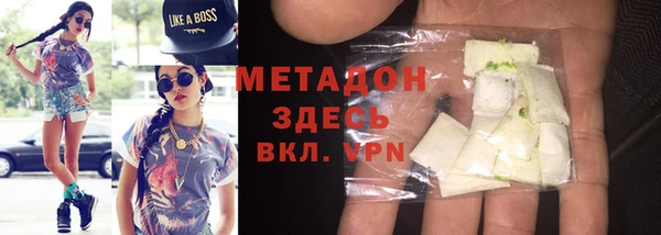 амфетамин Володарск