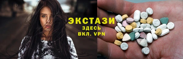скорость mdpv Волосово