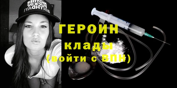 героин Верея