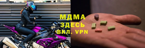 амфетамин Володарск