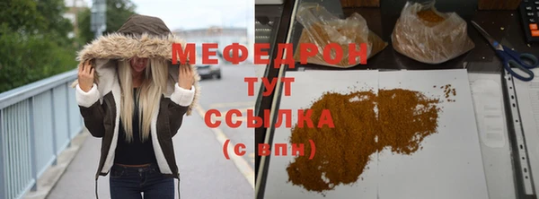 кристаллы Волоколамск