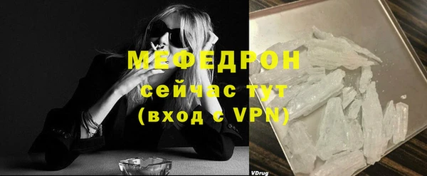 скорость mdpv Волосово