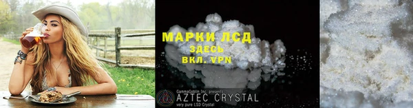 амфетамин Володарск