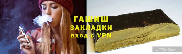 кристаллы Волоколамск