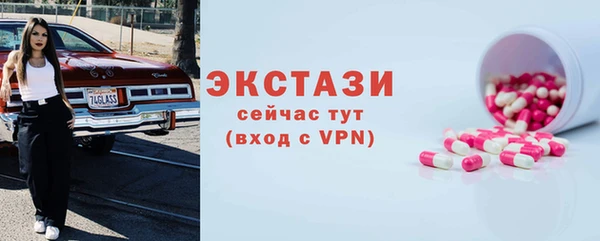 кристаллы Волоколамск