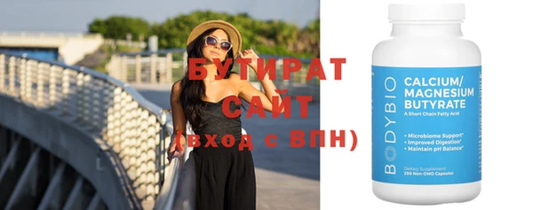 амфетамин Володарск