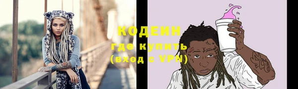 кристаллы Волоколамск