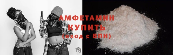 кристаллы Волоколамск