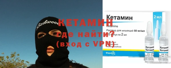 амфетамин Володарск