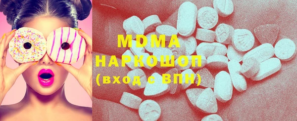 героин Верея