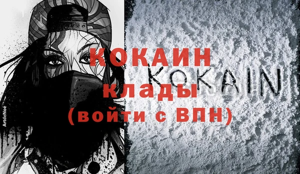 кристаллы Волоколамск