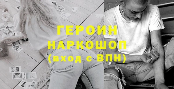 дистиллят марихуана Верхний Тагил