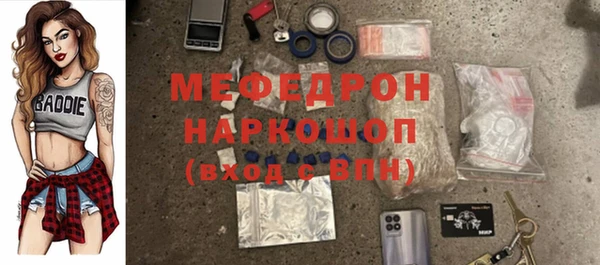 амфетамин Володарск