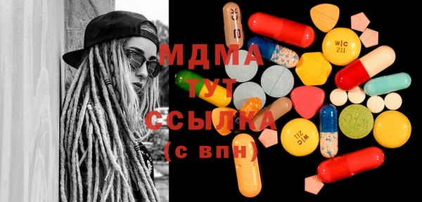 кристаллы Волоколамск