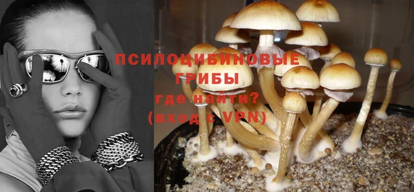 кристаллы Волоколамск