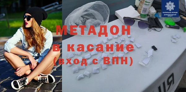 амфетамин Володарск