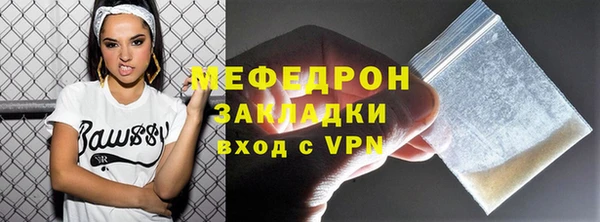 скорость mdpv Волосово