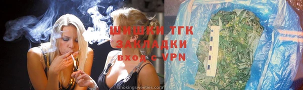 кристаллы Волоколамск