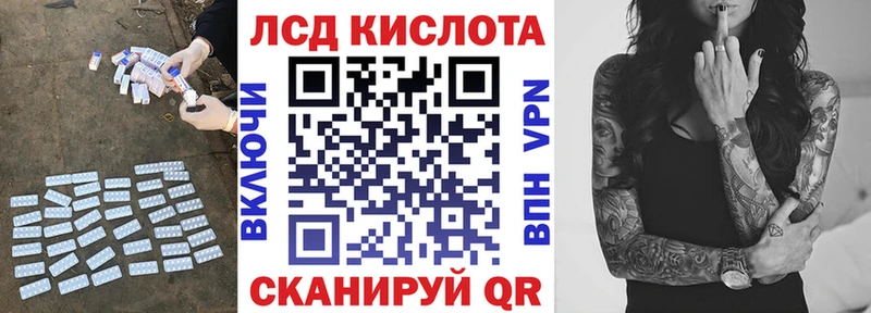 Купить где  Вязьма  LSD-25 экстази кислота 