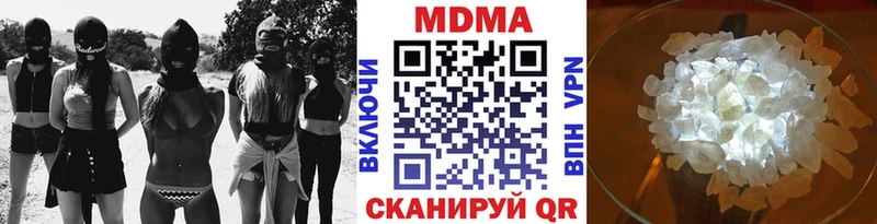 Купить  Вязьма  МДМА молли 