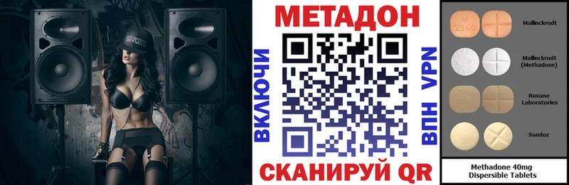 Купить где  Вязьма  МЕТАДОН белоснежный 