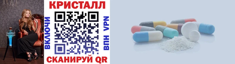 Купить где  Вязьма  Первитин пудра 