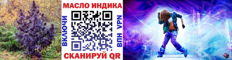 Купить где  Вязьма  Дистиллят ТГК THC oil 